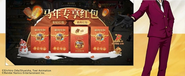 航海王:燃烧意志运行截图
