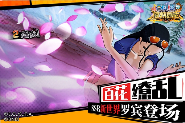 航海王:燃烧意志运行截图