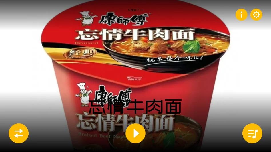 �����������ţ����ģ�����°����н�ͼ
