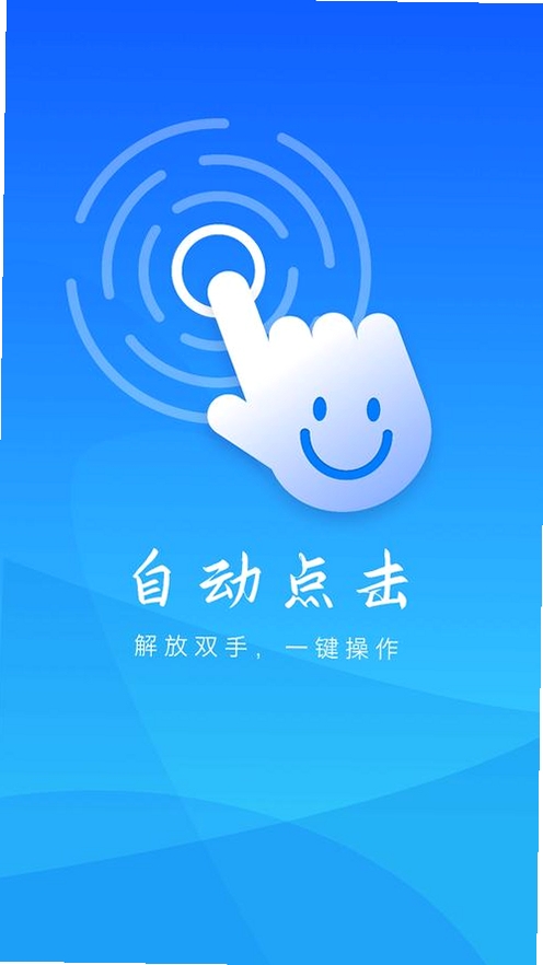 ���Զ���������н�ͼ