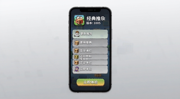 ���������� �汾���½��棬��������Ϊ�ֻ���Ļ��ʾ������־�б�������Ϊǳ��ɫ���䣬�����о���������ͼ����汾�ţ��ײ��С��������顱��ť���������ƽ�����ʺ�Booguģ������