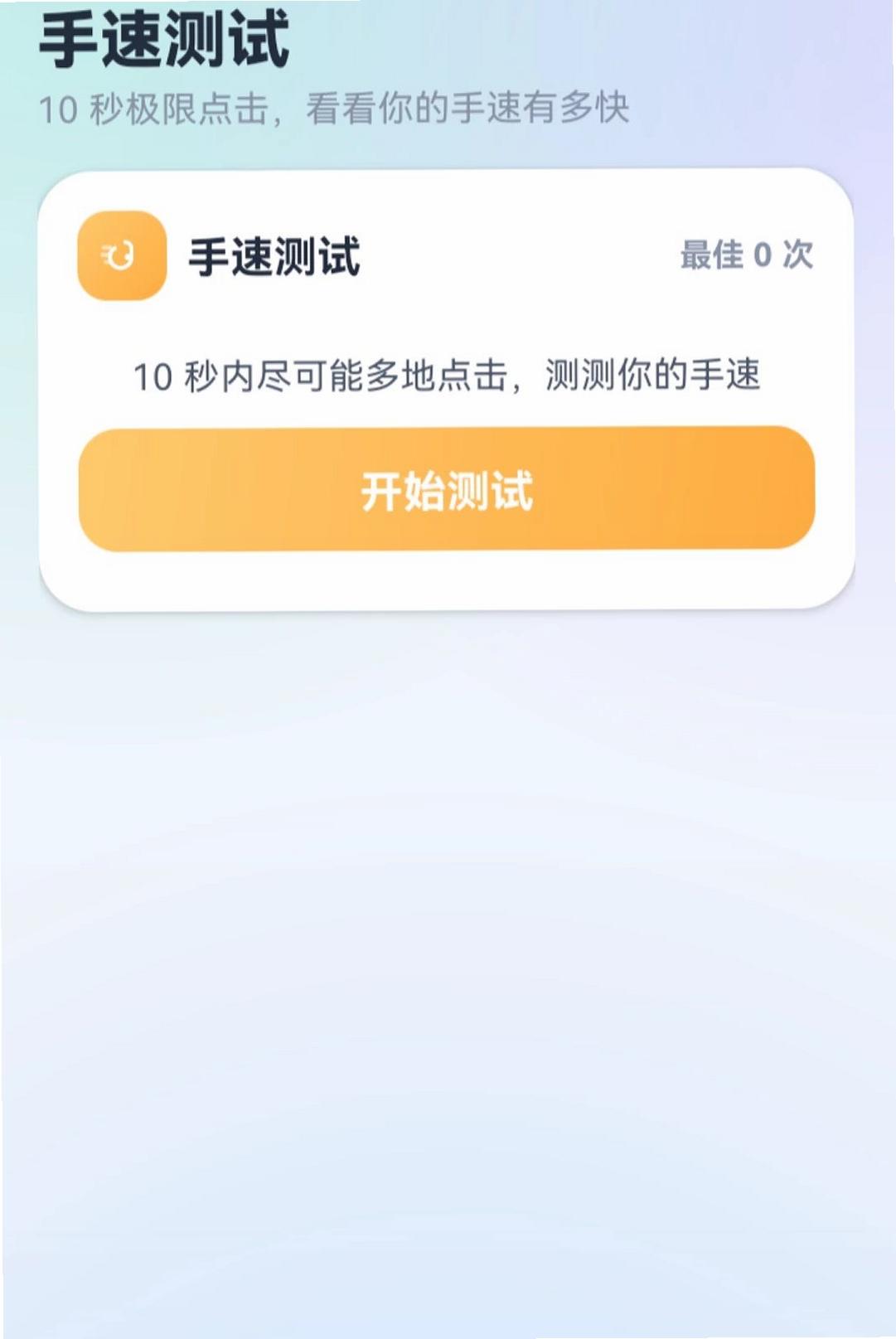 ���Զ���������н�ͼ
