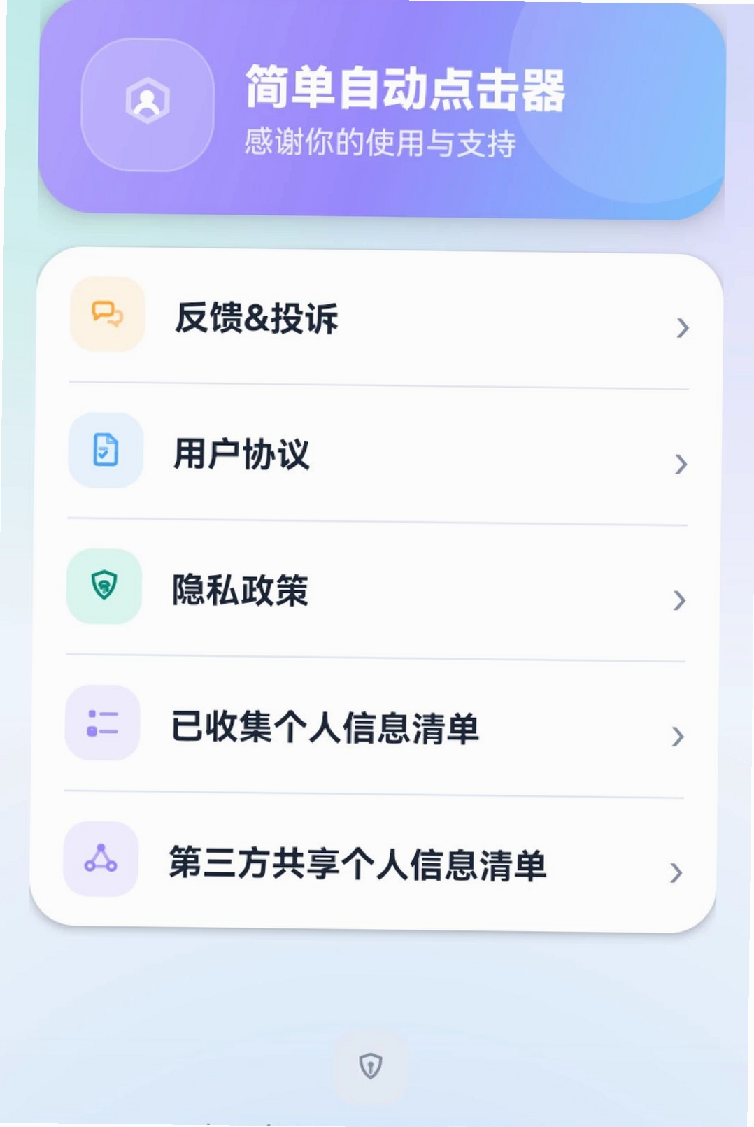 ���Զ���������н�ͼ