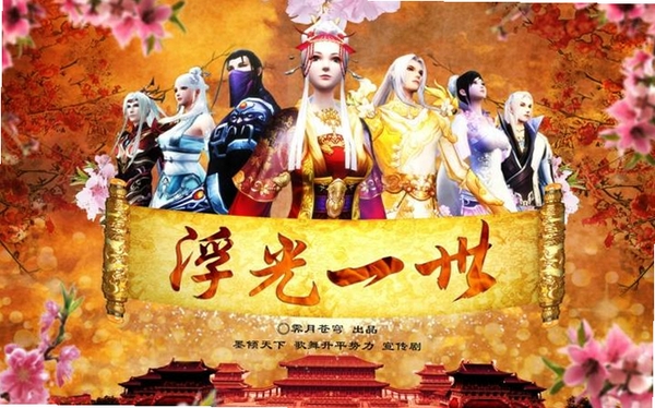 心穹运行截图