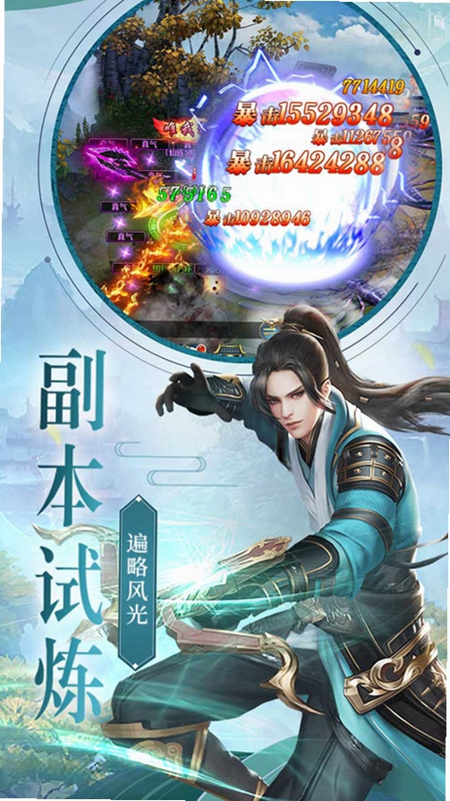 心穹运行截图
