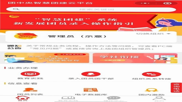 ������ Ӧ�ý��� ����չʾ