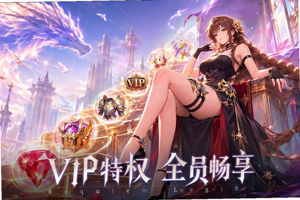 镇魂兵团运行截图