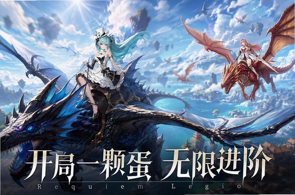 镇魂兵团运行截图