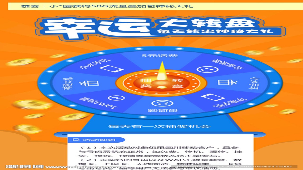 刮刮大师红包版刮卡界面 幸运转盘玩法