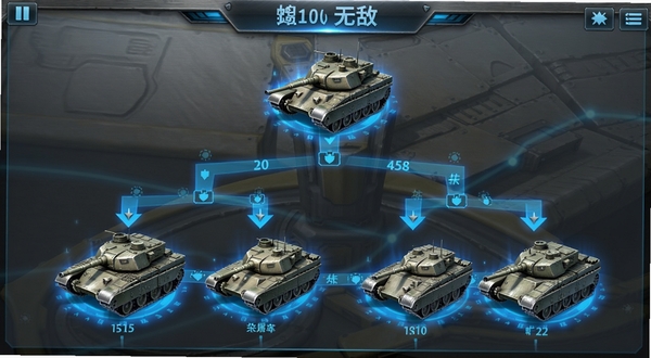 坦克无敌 坦克升级界面 展示多辆坦克的科技树 金属质感 蓝色科技光效 细节丰富的坦克模型 升级箭头与属性数值