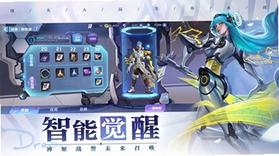 曙光英雄运行截图