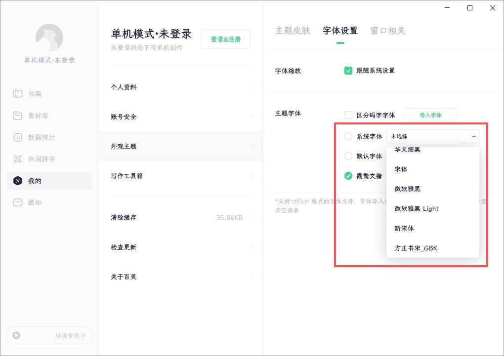 ���鴴��1.9.1���԰����н�ͼ