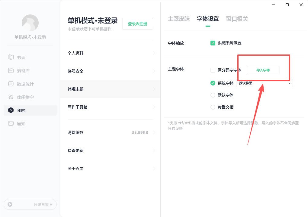 ���鴴��1.9.1���԰����н�ͼ