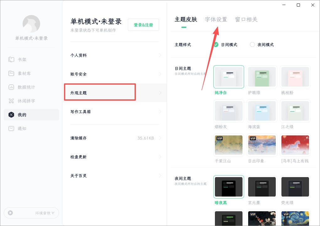 ���鴴��1.9.1���԰����н�ͼ