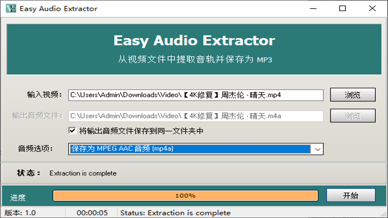 BMSC第三方b站音乐 下载工具 使用教程 音频提取 封面歌词