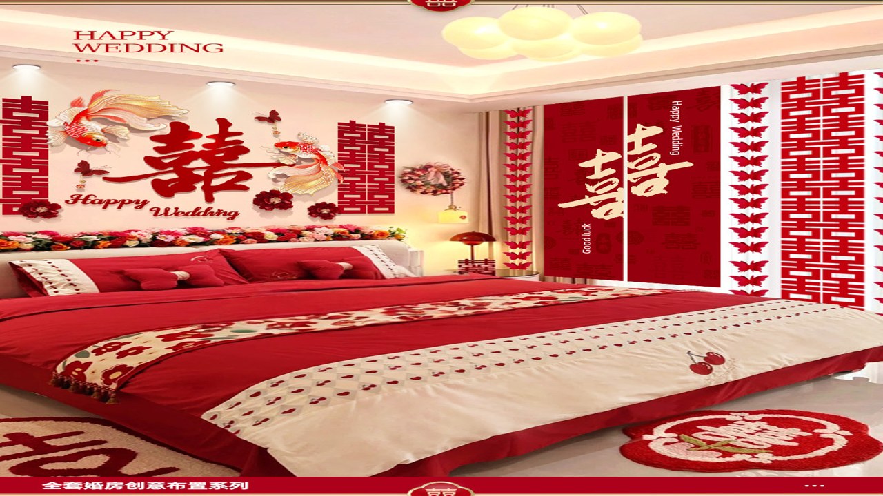 婚房床头婚车喜花摆放 双数对称