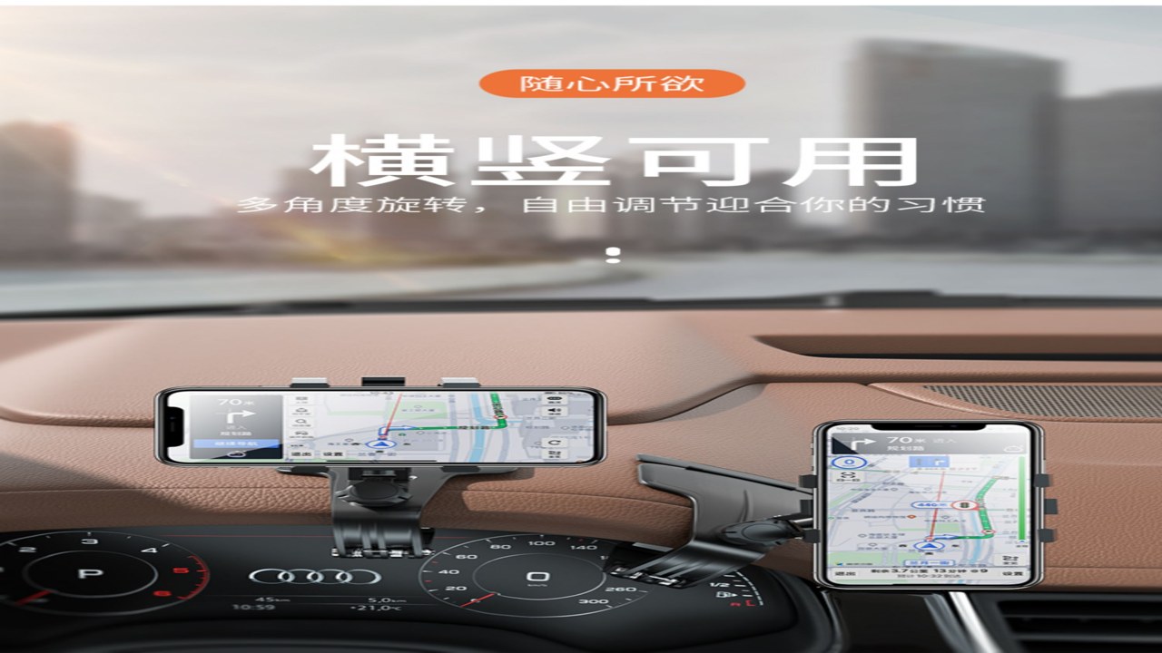 智选精准实景导航 手机支架实景导航开车使用场景