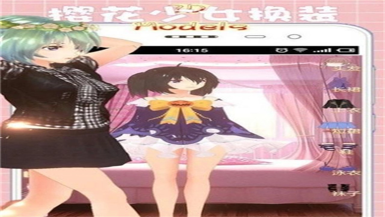 樱花少女生活世界中文版 捏脸换装 服装搭配 少女角色养成