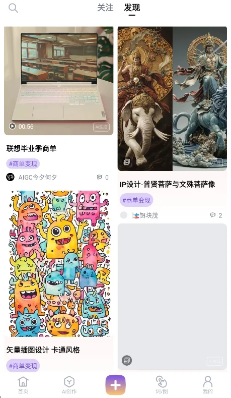 �޽�ai�滭��׿�����н�ͼ