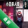 The Happyhills Homicideͼ��