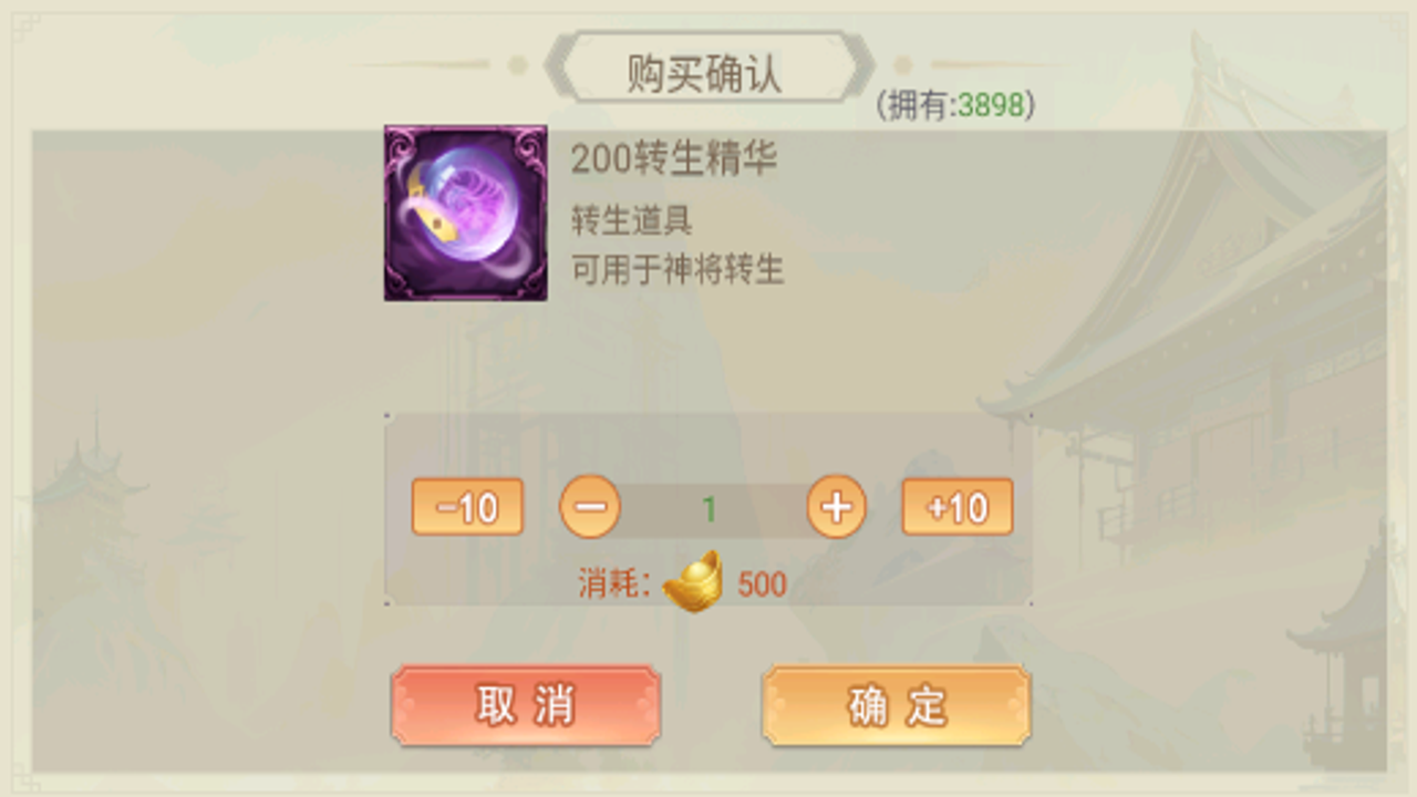 灵武世界 手游 最新版本 下载 安装 闪退 机型 适配