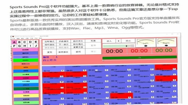 汽笛音乐免费player 同类播放器对比