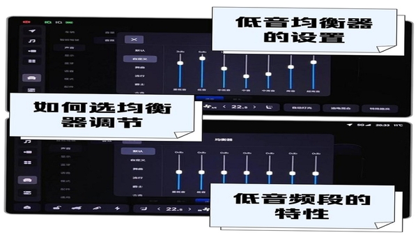 汽笛音乐免费player 均衡器设置界面