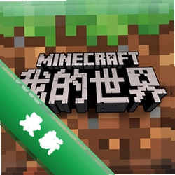 我的世界秘制小材质v1.7.0.7 材质光影整合
