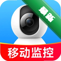 移动手机看家监控v1.5.3.8 远程看家助手