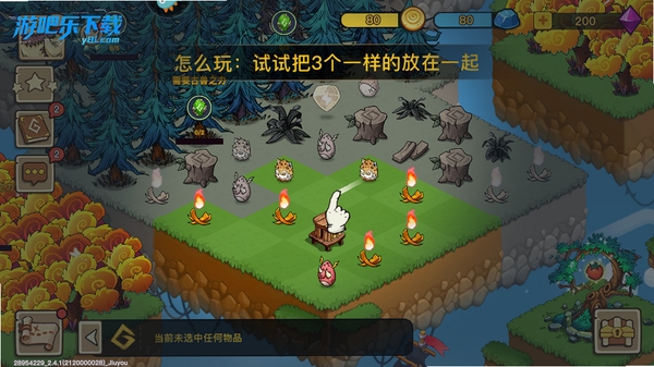 ���ް��ϳ����н�ͼ