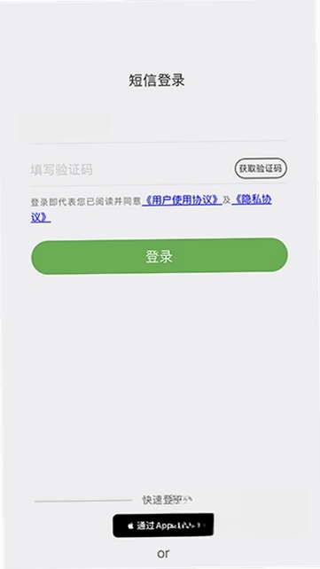 宜人宜宾运行截图