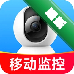 移动手机看家监控v1.5.3.8 远程监控看家