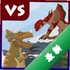������VS��������Ͼ�����ͼ��