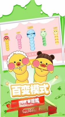 经典贪吃蛇运行截图