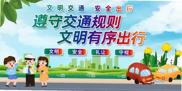 交通规则处罚指南运行截图