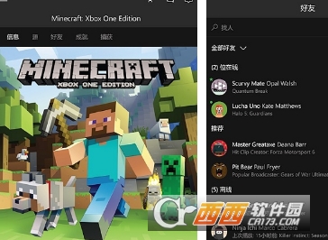 xbox云游戏app xbox云游戏app