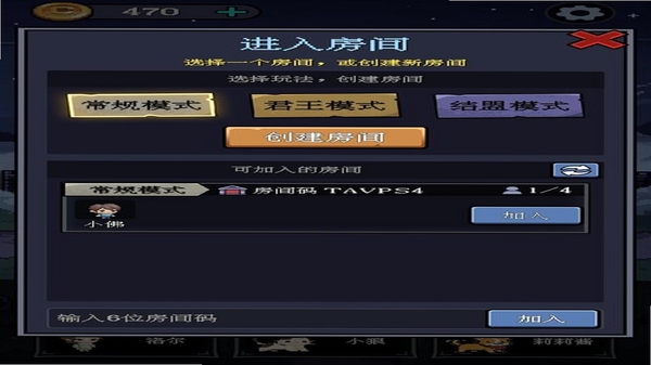 一人军团 使用教程 问答