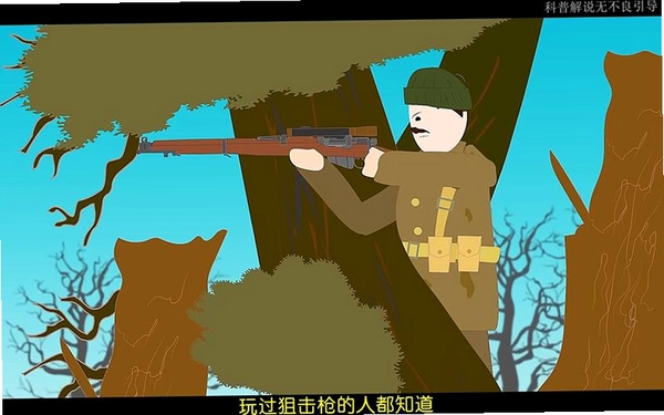 狙击对决运行截图