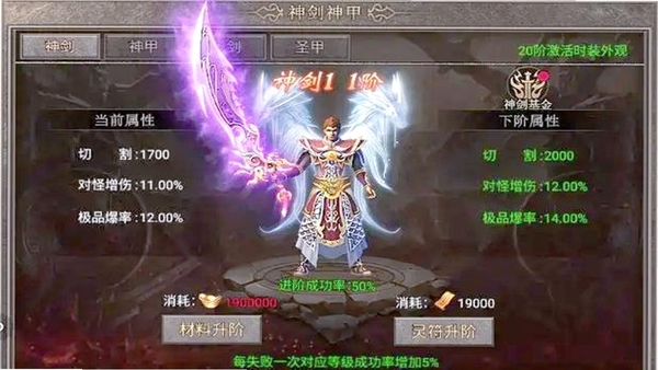 霸刀传奇新手攻略