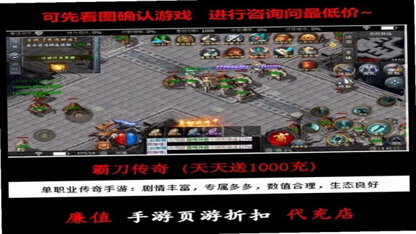霸刀传奇礼包兑换