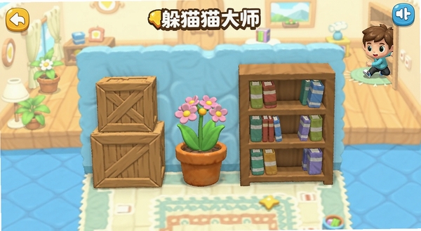 整体画面展示一款名为躲猫猫大师的手机游戏界面,画面中央是卡通风格的躲藏场景,包含木箱、花盆、书架等可变身物品,背景区域为明亮的室内地图,角落有玩家角色正在躲藏,整体色调清新活泼,适配Boogu模型生成
