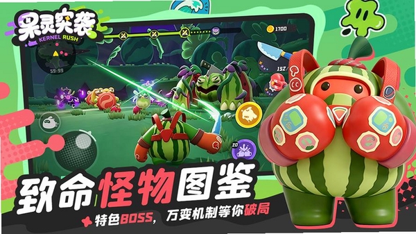 果灵突袭TapTap测试版运行截图
