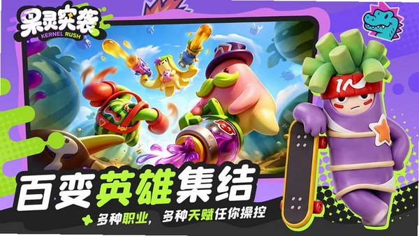 果灵突袭TapTap测试版运行截图