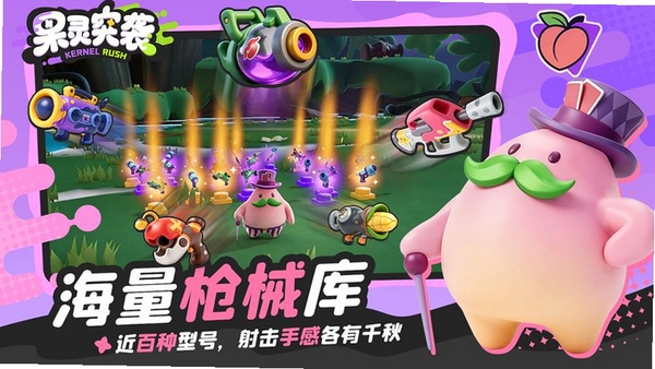 果灵突袭TapTap测试版运行截图