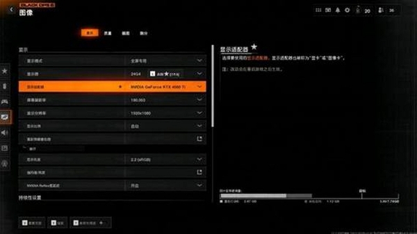 代号:暗火 低画质设置界面 帧率优化