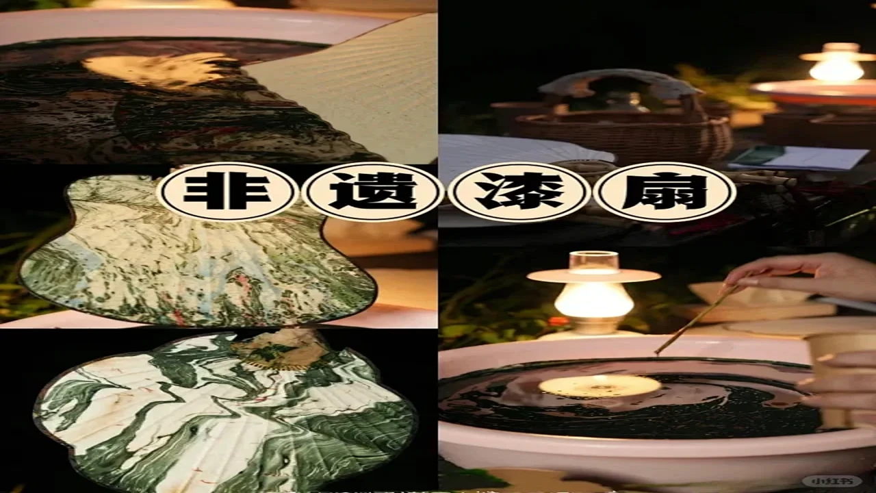 非遗大集 小吃 手作 漆扇 糖画 夜景灯光 游玩攻略 配图