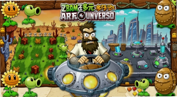 植物大战僵尸疯狂多元宇宙游戏主界面全景图,画面中央为疯狂戴夫驾驶时空穿梭机的卡通形象,背景左侧为西部荒野风格的草坪战场,右侧为未来科技感十足的都市屋顶,画面四角分布着向日葵、豌豆射手、坚果墙等经典植物角色,色彩鲜艳明快,整体风格为美式卡通渲染,分辨率1920x1080,适配Boogu模型生成