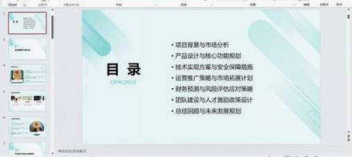 MeowMatch运行截图