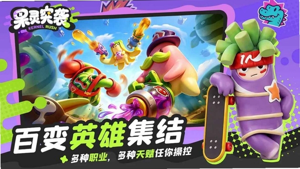果灵突袭TapTap测试版运行截图