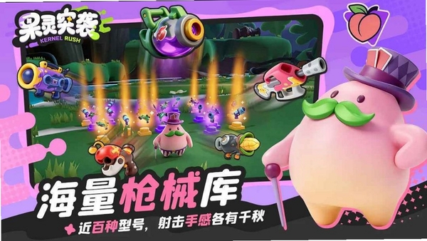 果灵突袭TapTap测试版运行截图
